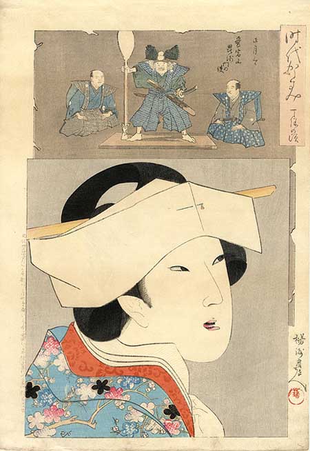 Chikanobu - Mirror os Ages (31) - Beauty of the Choho Era